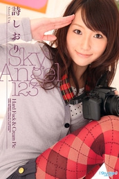 SKY-185
