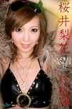 SKY-107